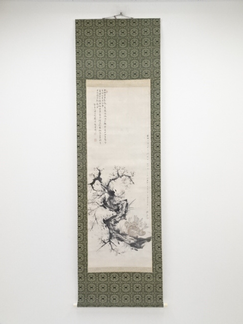 富岡鉄斎】筆端遊戯画冊/画帖娶沙為塔図 ＆ 娶沙為