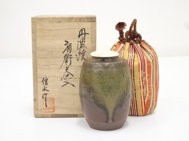 道具 ] - 道具 丹波焼 市野信水造 肩衝茶入（共箱） □z | ネット 