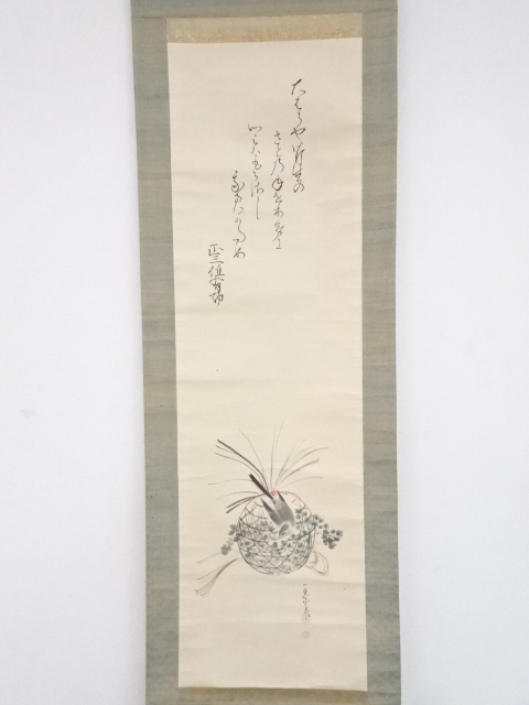 道具 ] - 道具 浮田一恵画 薬玉鶯図 千種有功賛 肉筆紙本掛軸（二重箱 