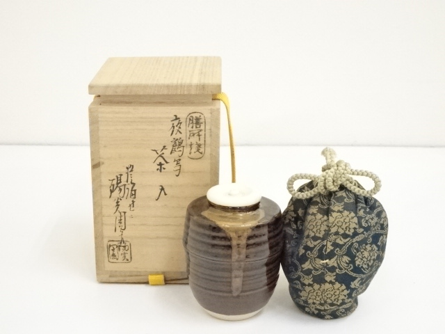 膳所焼 茶入れ 挽家 仕服 合わせ箱 時代物 茶道具 骨董品、美術品