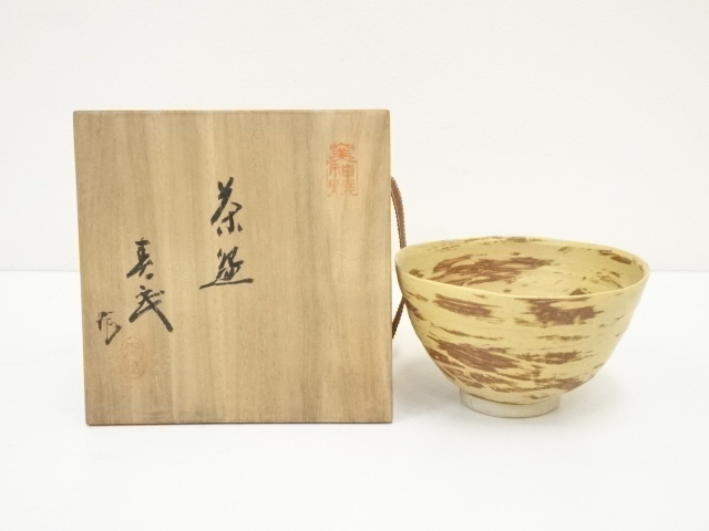 道具 ] - 道具 美神焼 加藤春武造 伊羅保釉茶碗（共箱） | ネット 