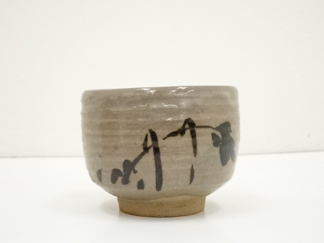 道具 ] - 道具 須田祥豊造 絵唐津茶碗（共箱） | ネットショップ