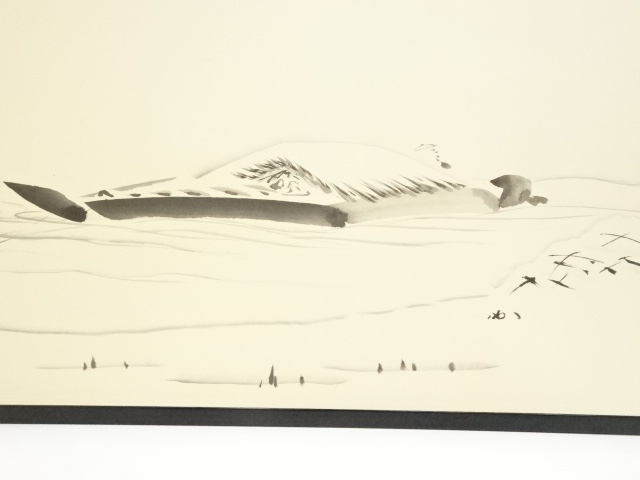 表千家 堀内宗心(兼中斎)画『白張 黒塗縁 曳舟画 風炉先屏風』共板 