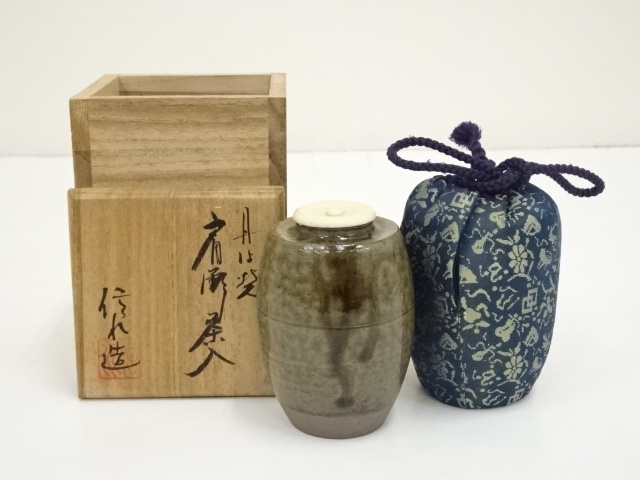 最安 尾中窯 信水造 丹波茶入 仕覆 (小石畳宝づくし) 茶入 共箱 茶道具 