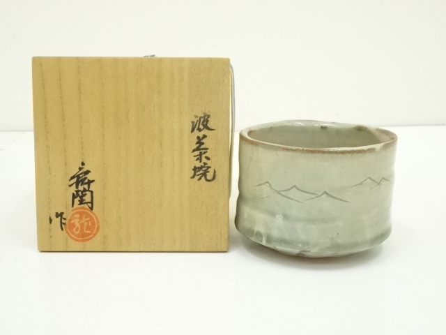 道具 ] - 道具 龍窯 加藤舜陶造 波茶碗（共箱） | ネットショップ圭 