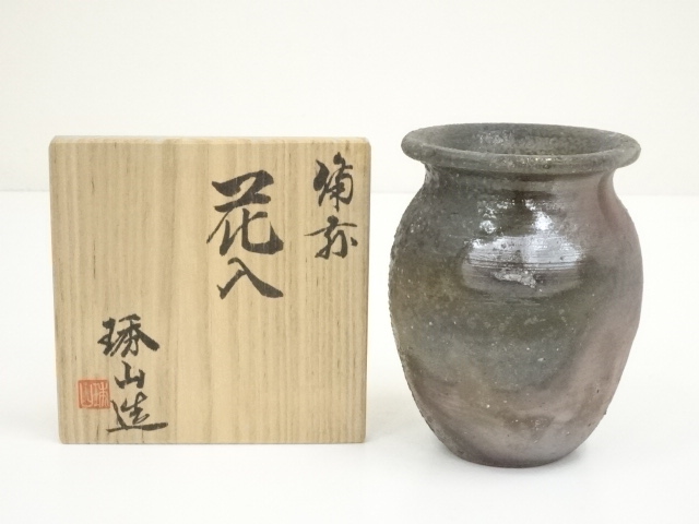 道具 ] - 道具 備前焼 紀琇山造 掛花入（共箱） | ネットショップ圭 