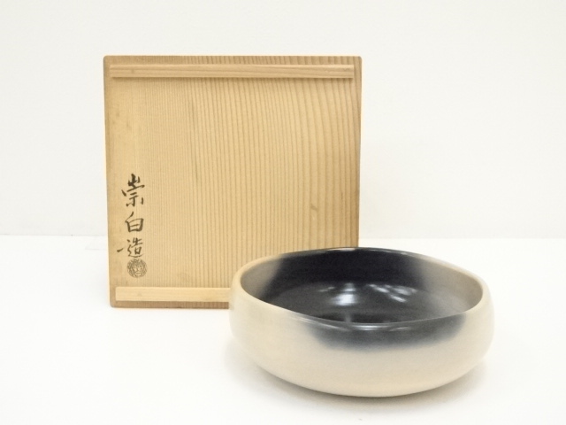 道具 ] - 道具 雲華焼 寄神崇白造 灰器（共箱） | ネットショップ圭 